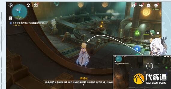原神一報還一報比海洋更廣闊的是天空成就攻略