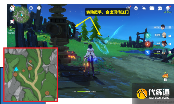 原神3個(gè)正齒輪在哪 3個(gè)正齒輪位置攻略[多圖]圖片5
