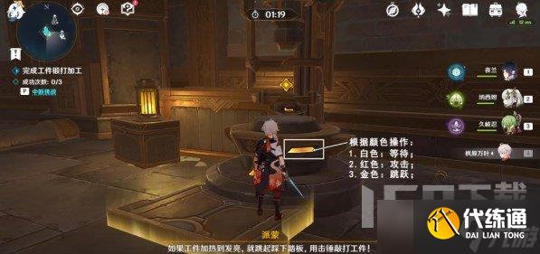 原神匿于日常之禁忌任務怎么做 原神匿于日常之禁忌通關玩法