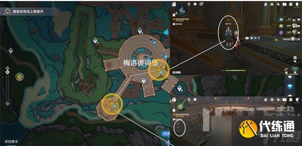 原神匿于日常之禁忌任務怎么做 原神匿于日常之禁忌通關玩法