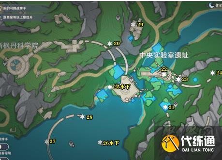 原神4.1水神瞳有幾個 4.1水神瞳全部位置分享