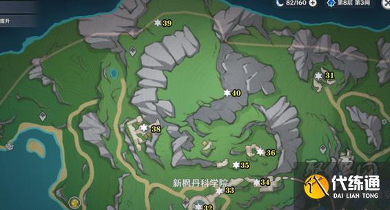 原神4.1水神瞳有幾個 4.1水神瞳全部位置分享