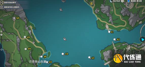 原神4.1水神瞳有幾個 4.1水神瞳全部位置分享