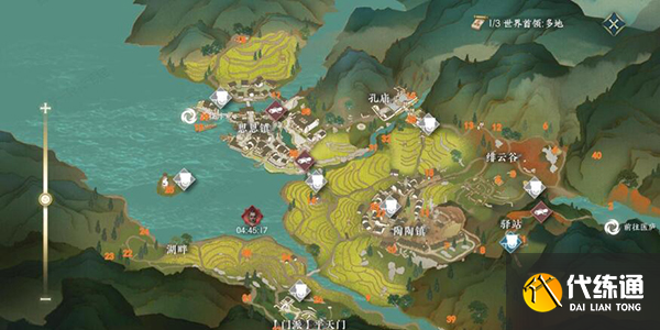 逆水寒手游磁州花燭瓷在哪
