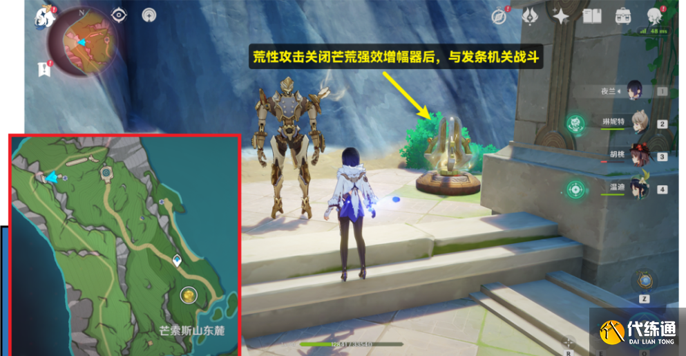 原神最兇發條機關的八魔將前置任務是什么圖五 原神最兇發條機關的八魔將前置任務是什么圖五