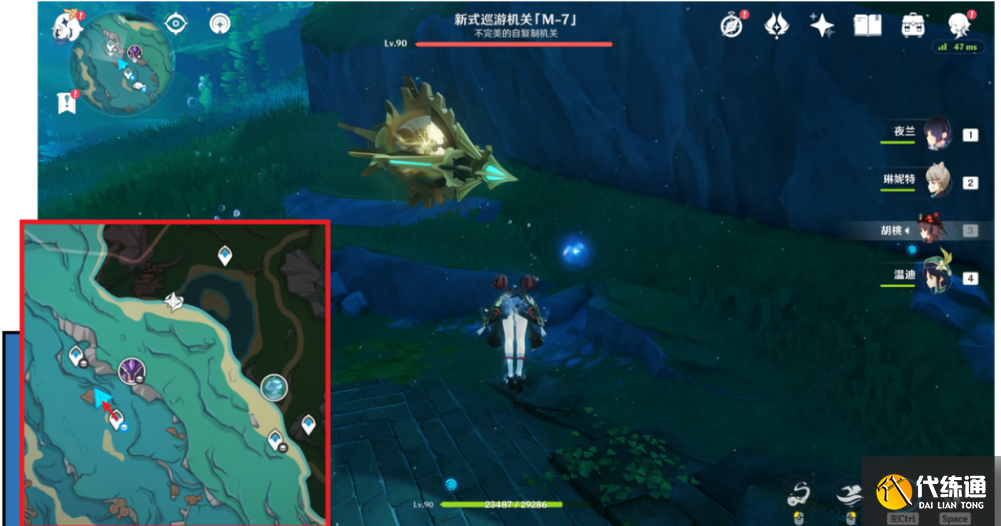 原神最兇發條機關的八魔將前置任務是什么圖七 原神最兇發條機關的八魔將前置任務是什么圖七