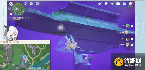 原神到此為止成就獲取流程介紹圖三