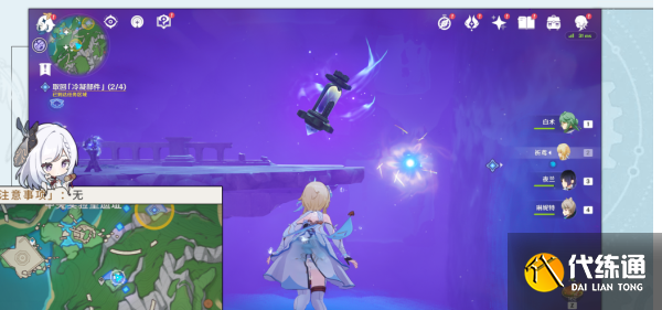 原神到此為止成就獲取流程介紹圖八