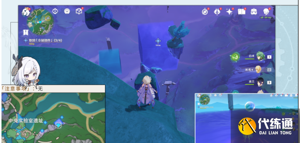 原神到此為止成就獲取流程介紹圖九