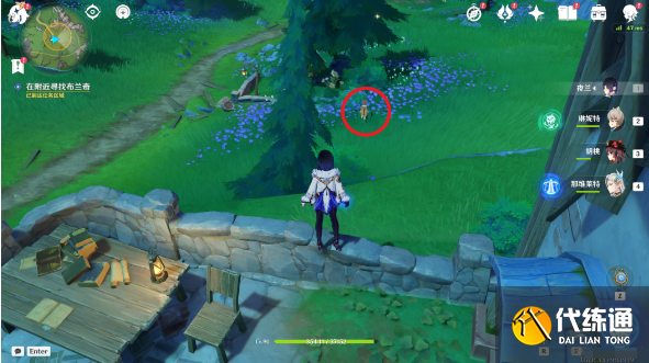 原神壞蛋們?nèi)蝿?wù)完成方法圖三