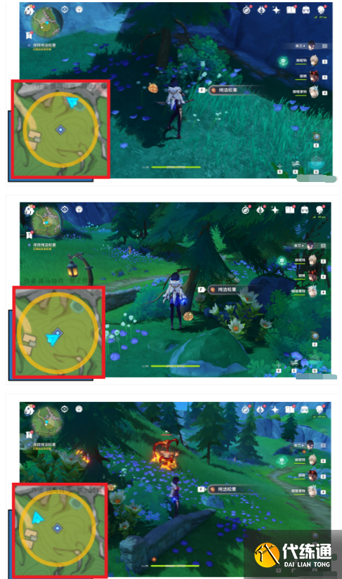 原神壞蛋們?nèi)蝿?wù)完成方法圖六