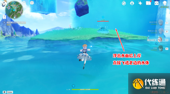 原神楓丹科學院廢墟怎么去圖四 原神楓丹科學院廢墟怎么去圖四