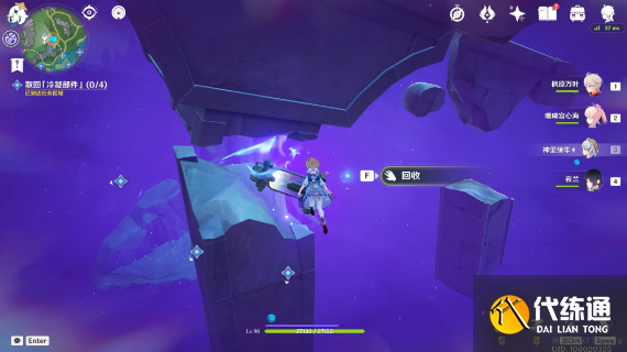 原神4個冷凝部件位置在哪圖四 原神4個冷凝部件位置在哪圖四