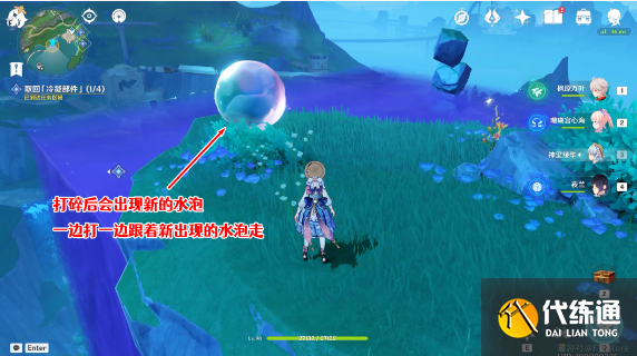 原神4個冷凝部件位置在哪圖五 原神4個冷凝部件位置在哪圖五