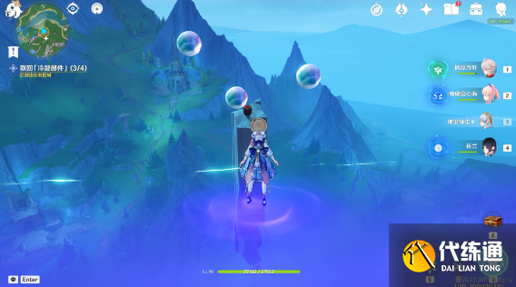 原神4個冷凝部件位置在哪圖十六 原神4個冷凝部件位置在哪圖十六