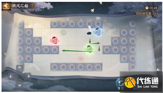 阴阳师逐月寻珍第二天推箱子攻略图五