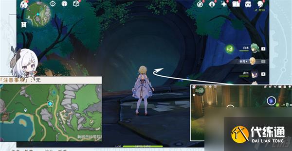 原神當機芯陷入沉眠成就怎么達成