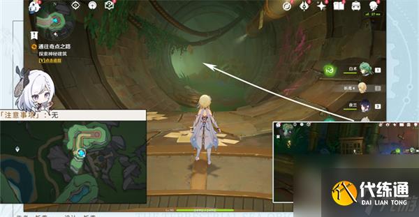 原神當機芯陷入沉眠成就怎么達成