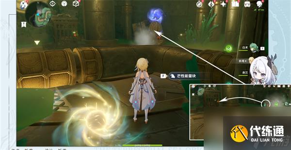 原神當機芯陷入沉眠成就怎么達成