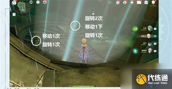 原神當機芯陷入沉眠成就怎么達成