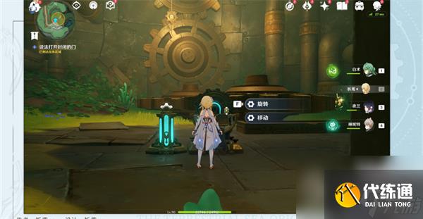 原神當機芯陷入沉眠成就怎么達成