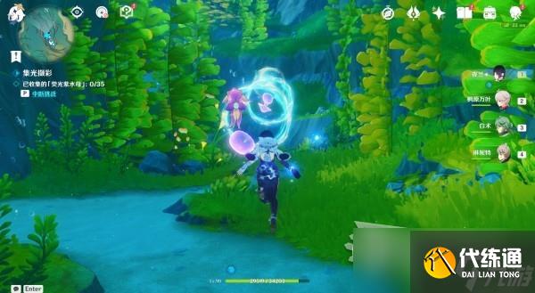 《原神》4.1集光擷彩全關卡滿獎勵攻略