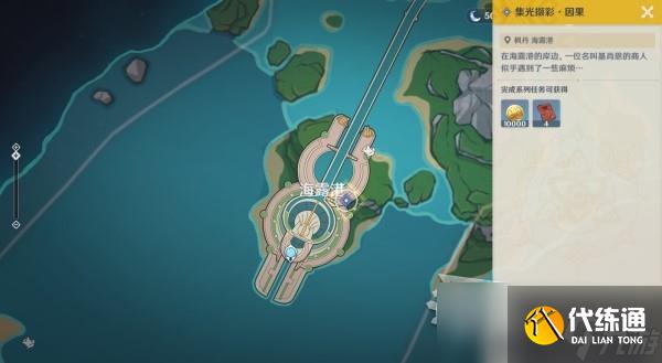 《原神》4.1集光擷彩全關卡滿獎勵攻略