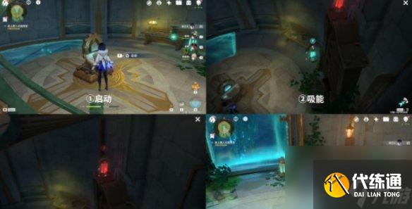 《原神》往事追跡任務(wù)攻略