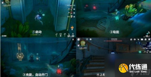 《原神》往事追跡任務(wù)攻略