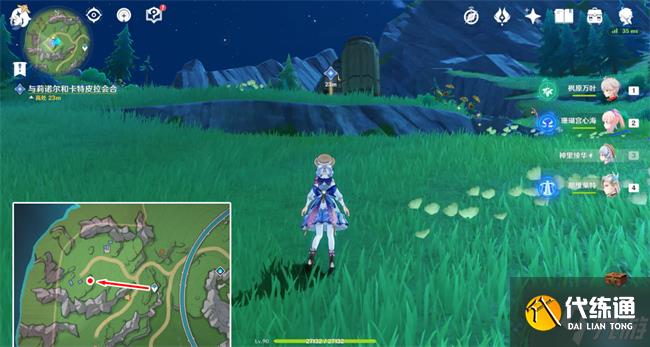 原神從此以后攻略