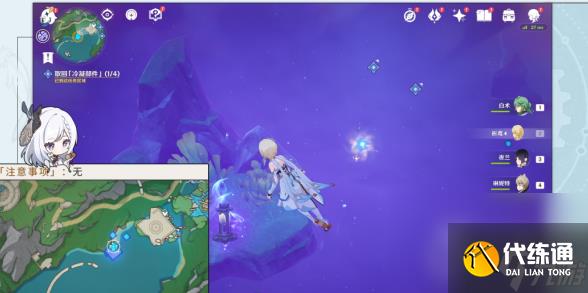 原神到此為止成就獲取攻略