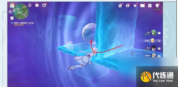 原神到此為止成就獲取攻略