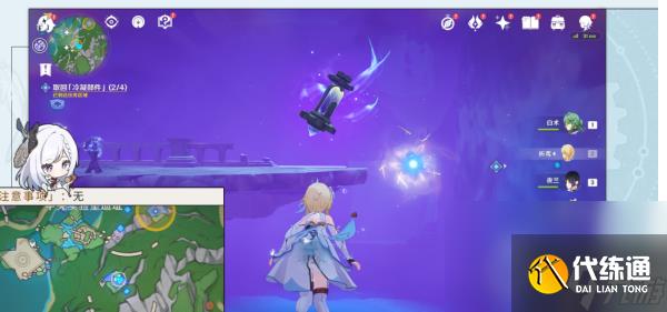 原神到此為止成就獲取攻略