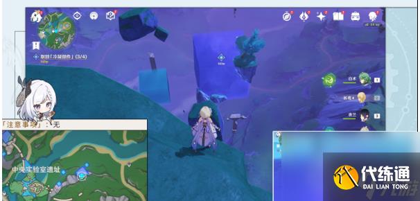 原神到此為止成就獲取攻略