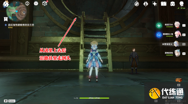 原神梅洛彼得生活場景此路不通攻略 梅洛彼得生活場景此路不通任務流程[多圖]圖片2