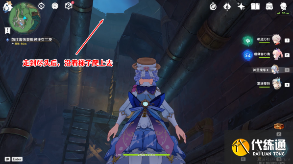 原神梅洛彼得生活場景此路不通攻略 梅洛彼得生活場景此路不通任務流程[多圖]圖片3