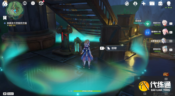 原神梅洛彼得生活場景此路不通攻略 梅洛彼得生活場景此路不通任務流程[多圖]圖片5