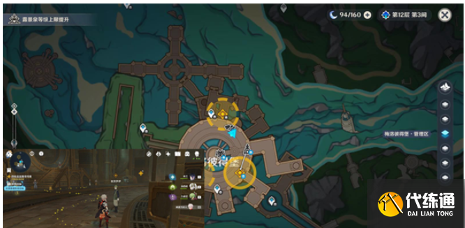 原神匿于日常之禁忌任務怎么做 匿于日常之禁忌任務攻略[多圖]圖片2