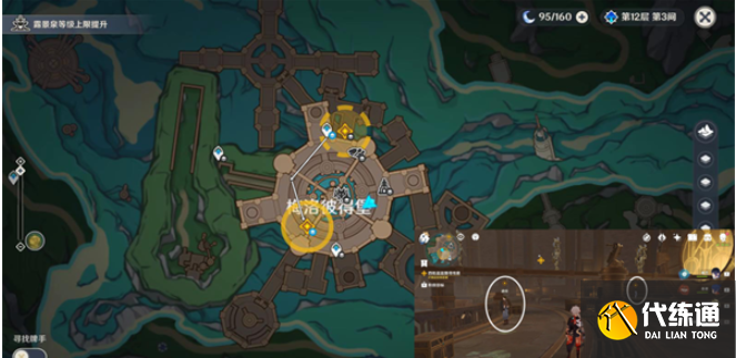 原神匿于日常之禁忌任務怎么做 匿于日常之禁忌任務攻略[多圖]圖片3