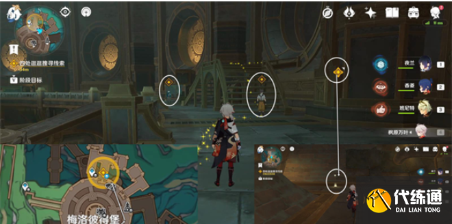 原神匿于日常之禁忌任務怎么做 匿于日常之禁忌任務攻略[多圖]圖片4