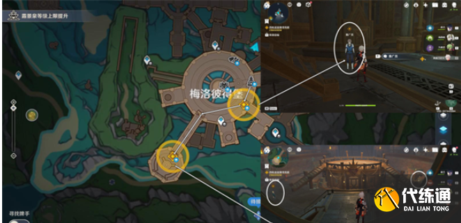 原神匿于日常之禁忌任務怎么做 匿于日常之禁忌任務攻略[多圖]圖片5