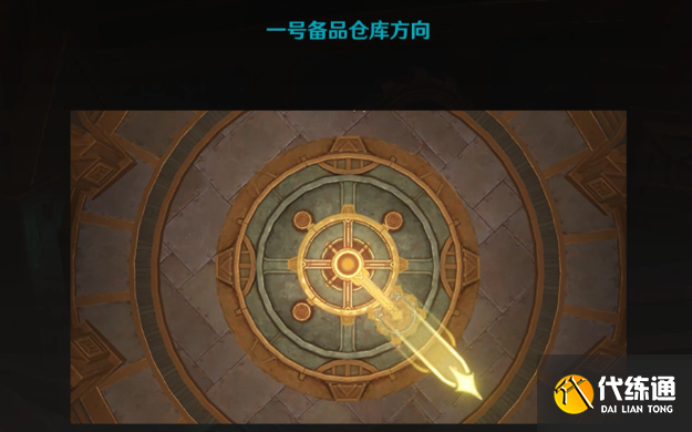 原神梅洛彼得生活場景安全操作攻略 梅洛彼得生活場景安全操作任務流程[多圖]圖片3