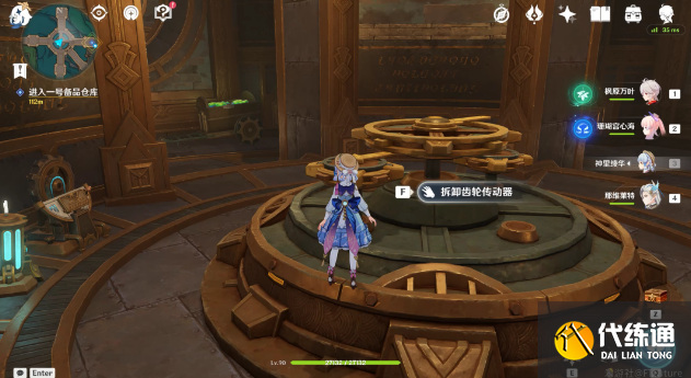 原神梅洛彼得生活場景安全操作攻略 梅洛彼得生活場景安全操作任務流程[多圖]圖片5