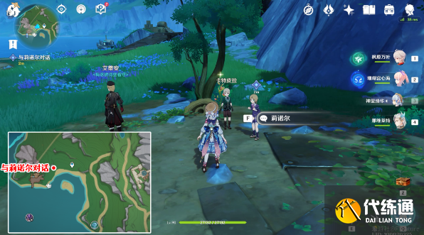 原神一報還一報任務攻略 一報還一報任務圖文解密流程[多圖]圖片1