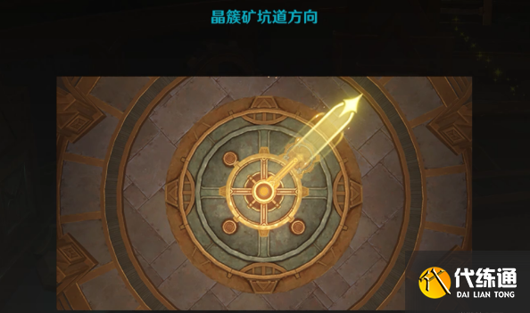 原神一報還一報任務攻略 一報還一報任務圖文解密流程[多圖]圖片5