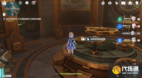 原神一報還一報任務攻略 一報還一報任務圖文解密流程[多圖]圖片7