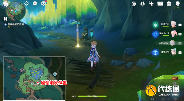 原神一報還一報任務攻略 一報還一報任務圖文解密流程[多圖]圖片10