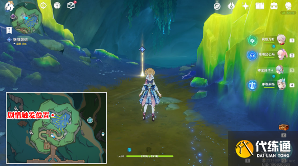 原神一報還一報任務攻略 一報還一報任務圖文解密流程[多圖]圖片16