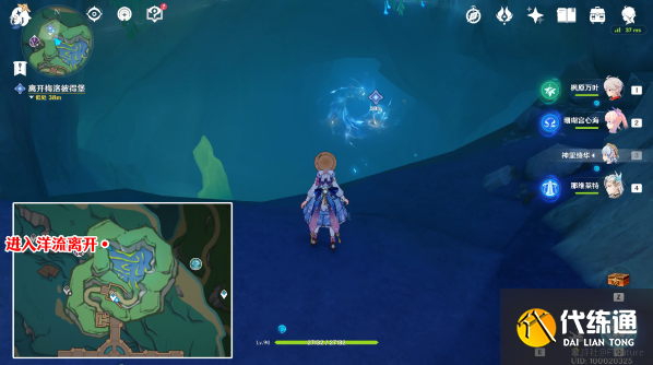 原神一報還一報任務攻略 一報還一報任務圖文解密流程[多圖]圖片17