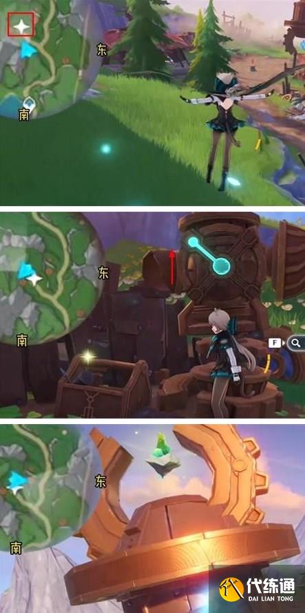 原神7顆神秘的礦石在哪 7顆神秘的礦石位置分享[多圖]圖片3